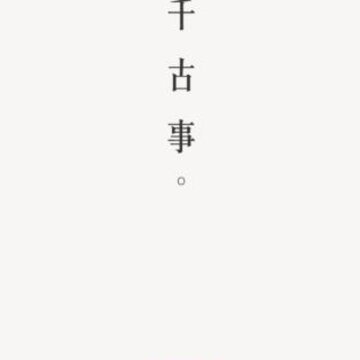 ����app(ʫ���罻)