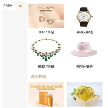 嗖拍app 嗖拍app