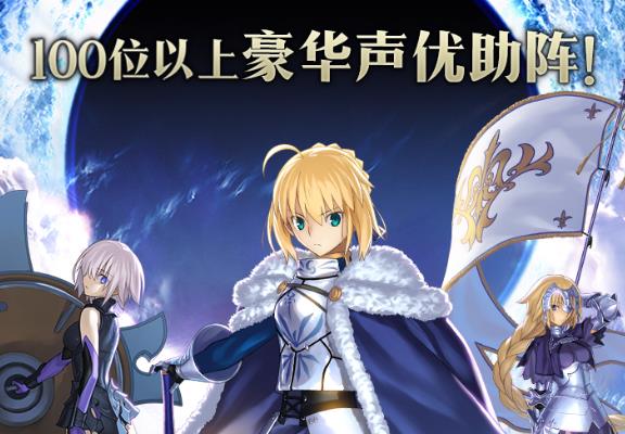 命运冠位指定哔哩哔哩游戏中心版 命运冠位指定哔哩哔哩游戏中心版