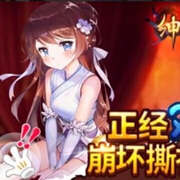 绅士江湖百抽版 绅士江湖百抽版