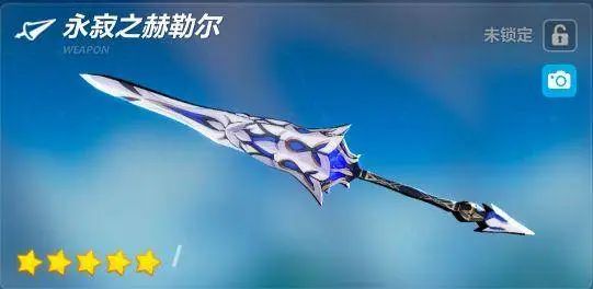 崩坏3永寂之赫勒尔强吗 崩坏3永寂之赫勒尔强度评测 崩坏3永寂之赫勒尔强吗 崩坏3永寂之赫勒尔强度评测