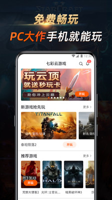 �߲�����Ϸapp