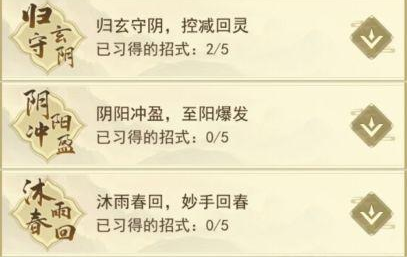 һ�ճ�����ϵ���д��乥�� һ�ճ�����ϵ���д����淨