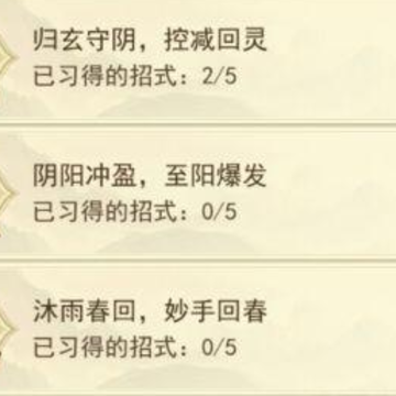 һ�ճ�����ϵ���д��乥�� һ�ճ�����ϵ���д����淨
