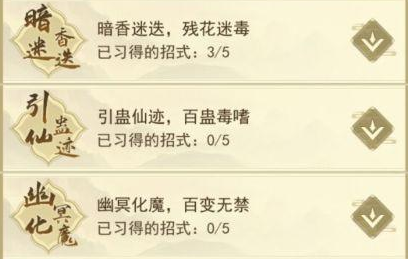 一日成仙火系连招搭配攻略 一日成仙火系连招 一日成仙火系连招搭配攻略 一日成仙火系连招