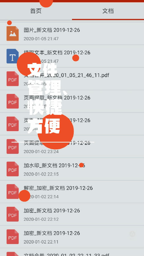 PDF��������
