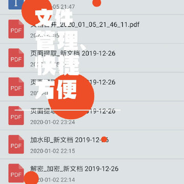 PDF��������