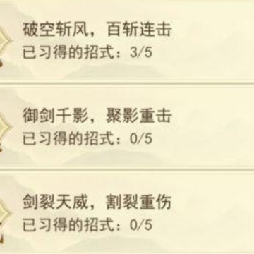 一日成仙水系连招搭配攻略 一日成仙水系连招 一日成仙水系连招搭配攻略 一日成仙水系连招