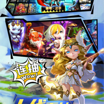 神将时空满V版 神将时空满V版