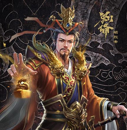 三国情缘星耀版 三国情缘星耀版