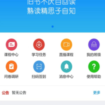 嫵���ѵapp