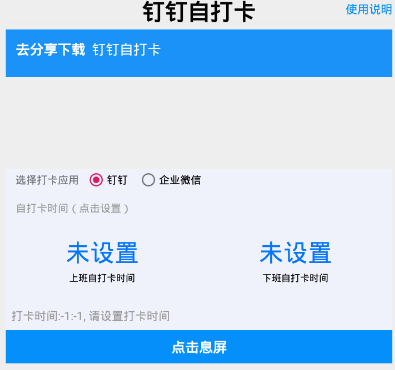�����Դ�app