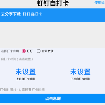 �����Դ�app