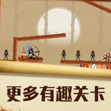 暴击火柴人双人对战版 暴击火柴人双人对战版