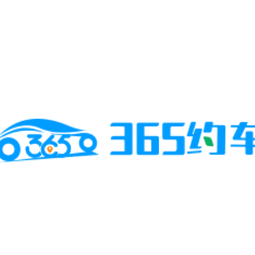 365网约车司机端app 365网约车司机端app