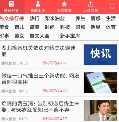 大七喜 大七喜