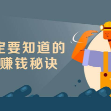 DACS币(共享挖矿) DACS币(共享挖矿)
