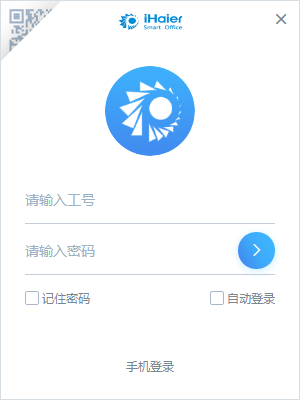 ihaier���Կͻ���(����������)