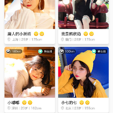临距app 临距app