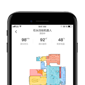 Roborock app