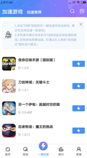 18��Ϸ�оɰ�