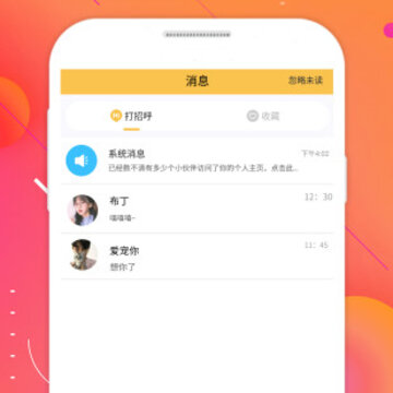 附近缘分爱 附近缘分爱
