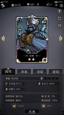 才不是童话灯神怎么样 灯神简单分析 才不是童话灯神怎么样 灯神简单分析