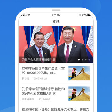 椰省事 椰省事