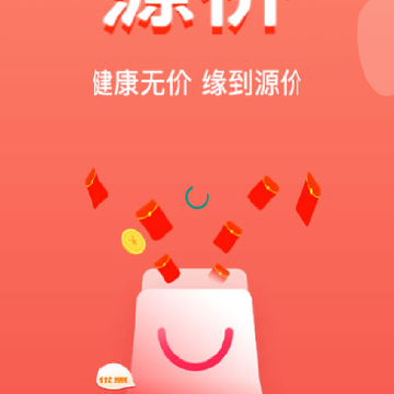 源价商超app 源价商超app
