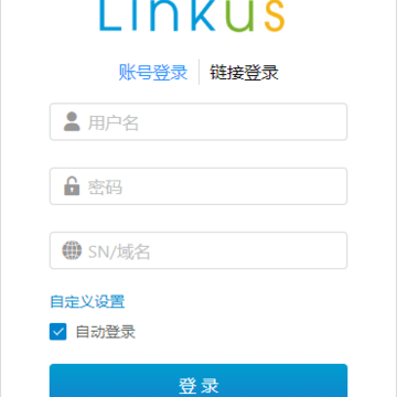 ����Linkus(pc�����绰)
