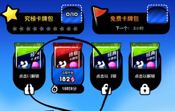 高尔夫闪电战 高尔夫闪电战