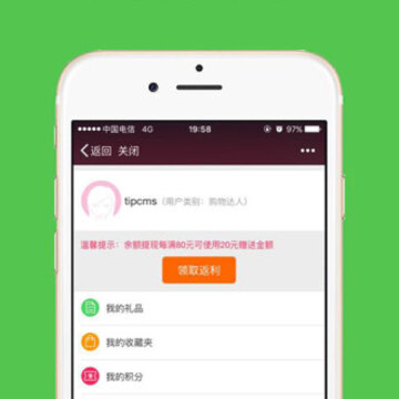 省心购 省心购