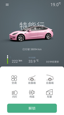 特能行app安卓 特能行app安卓