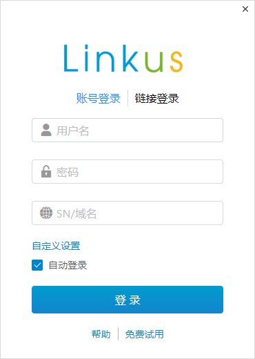 ����Linkus mac��