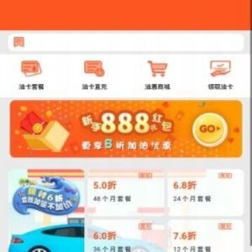 省油侠 省油侠
