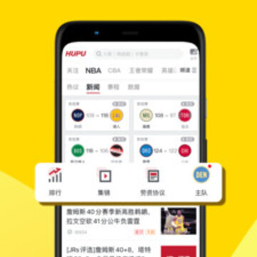 篮球体育 篮球体育