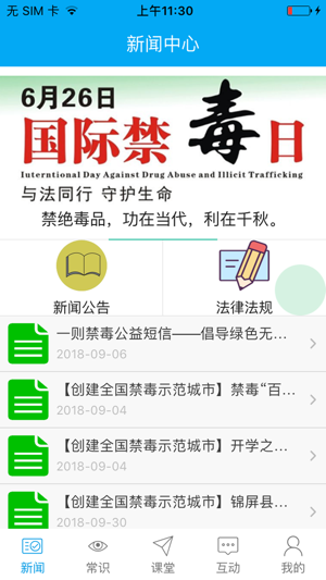 �����ƿ���app����