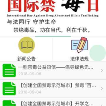 �����ƿ���app����