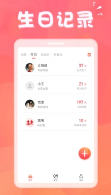 wl��������app