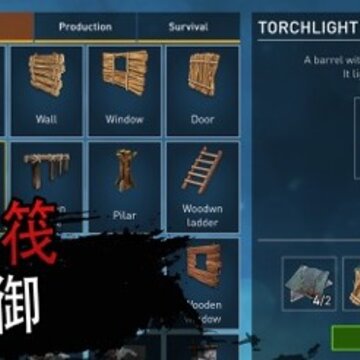 海洋游牧民族木筏生存 海洋游牧民族木筏生存
