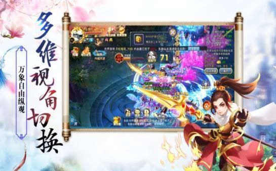 三千牧神记4399版 三千牧神记4399版
