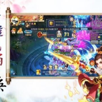 三千牧神记4399版 三千牧神记4399版