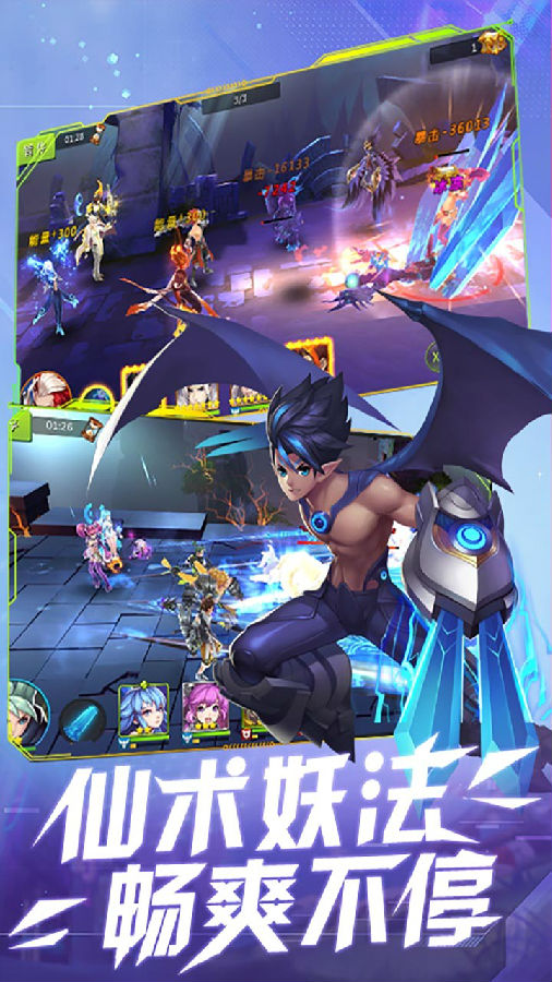 封魔录斩妖ios版 封魔录斩妖ios版