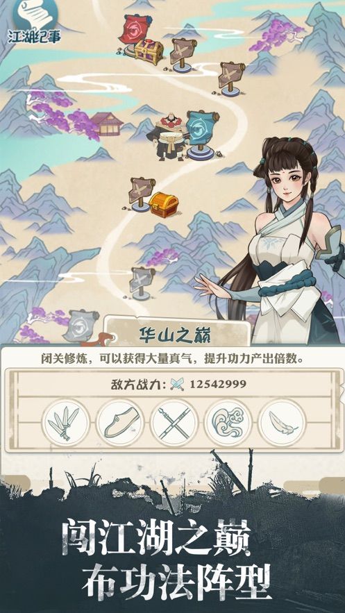 我不是大侠ios版 我不是大侠ios版