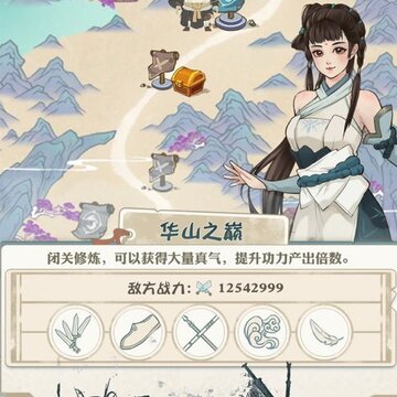 我不是大侠ios版 我不是大侠ios版