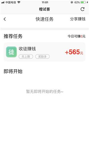 �ԿͶ��app