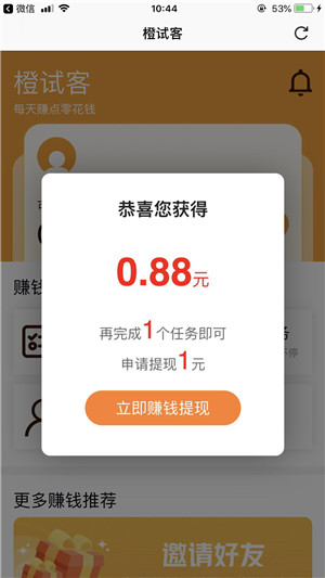 �ԿͶ��app