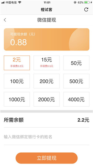 �ԿͶ��app