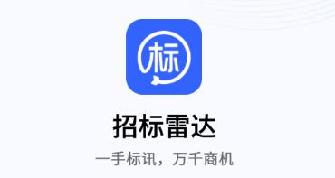 �б��״�app