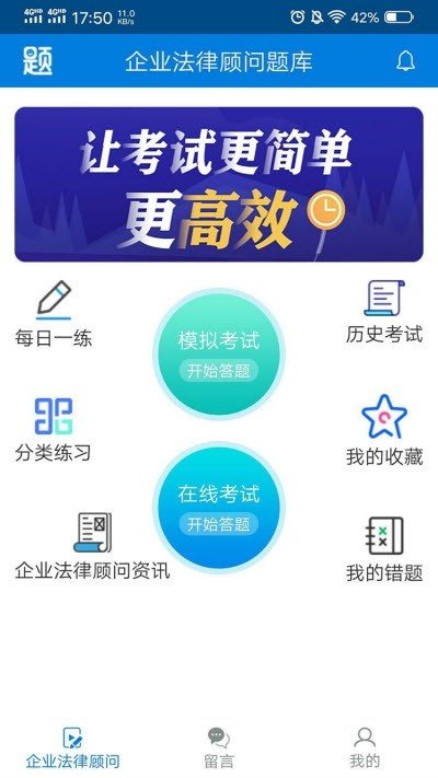 ��ҵ���ɹ������app